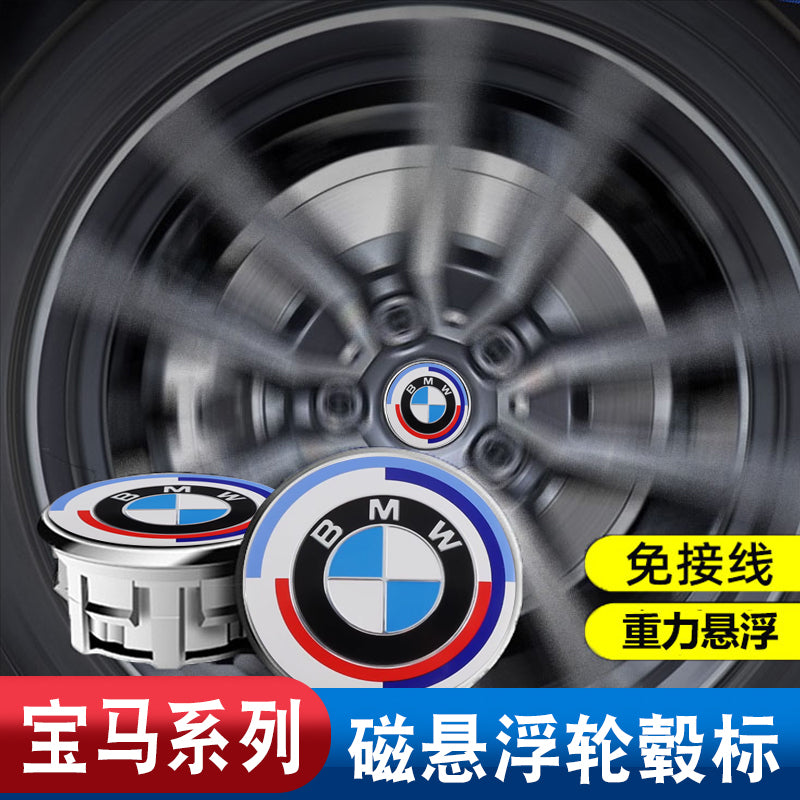 BMW Floating Wheel Cap